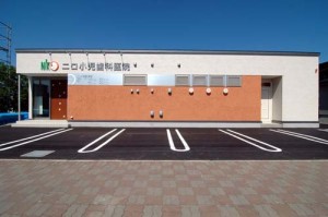 ニコ小児歯科医院駐車場 ニコ小児歯科医院駐車場