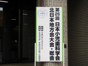 会場入口