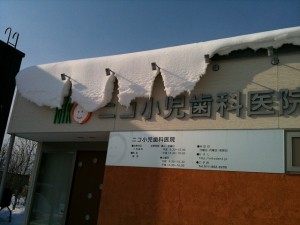 大きく突き出した雪庇