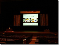 小児歯科学会での講演の様子