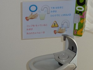 スピットンの注意書き