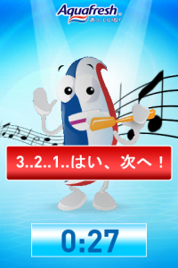 ハミガキタイムスクリーンショット(4)