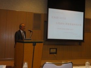 五十嵐清治先生