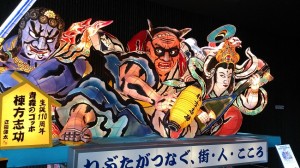 ワ・ラッセ内のねぶた